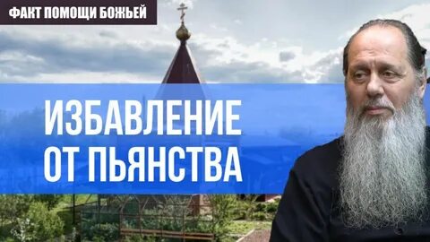 Духовный маяк молитва