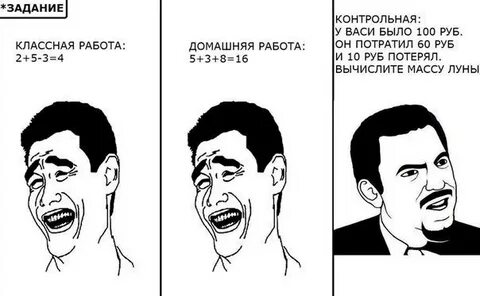 Самые сложные контрольные