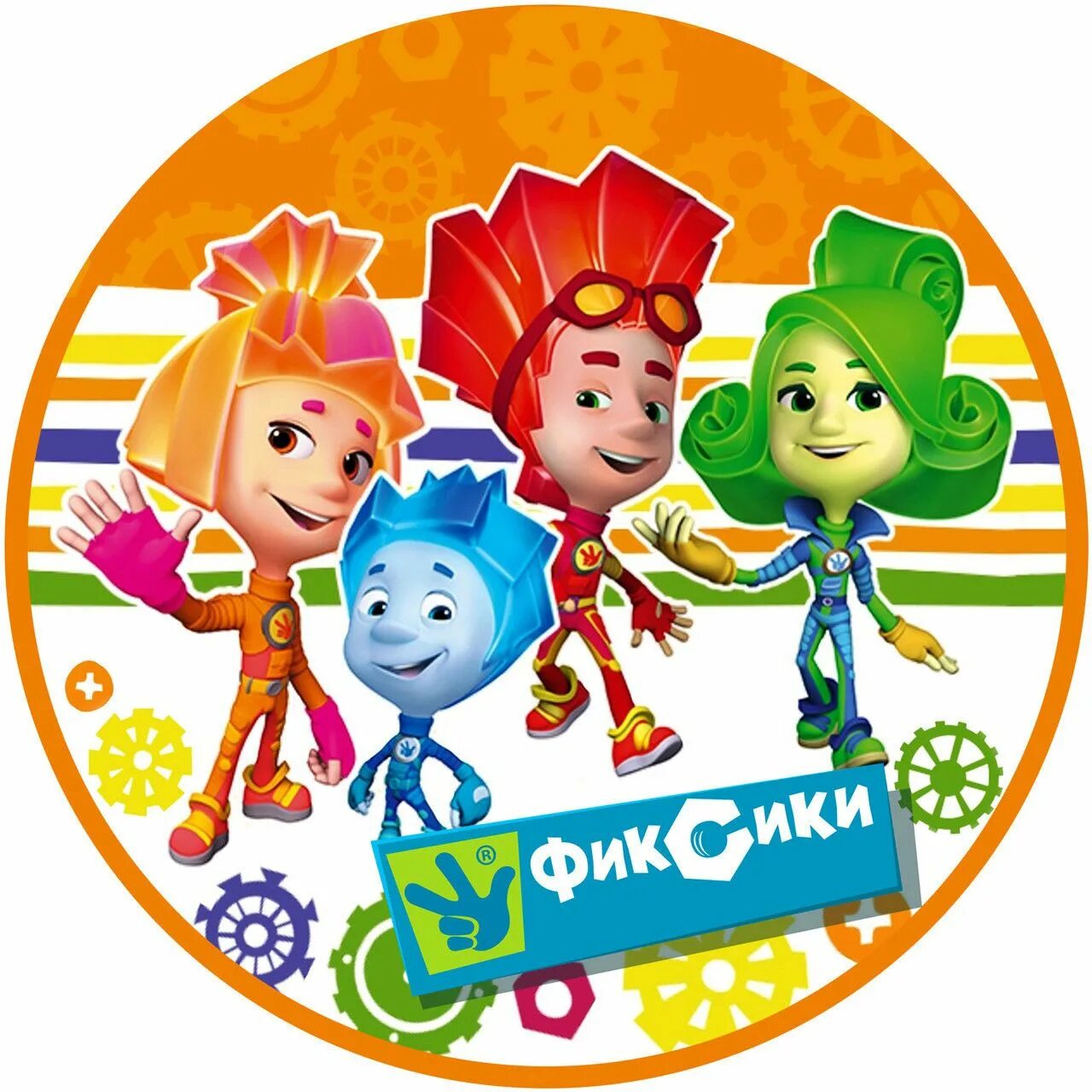 Фиксики сад. Отряд фиксики девиз. Фиксики. Медали с фиксиками. Фиксики для детей.