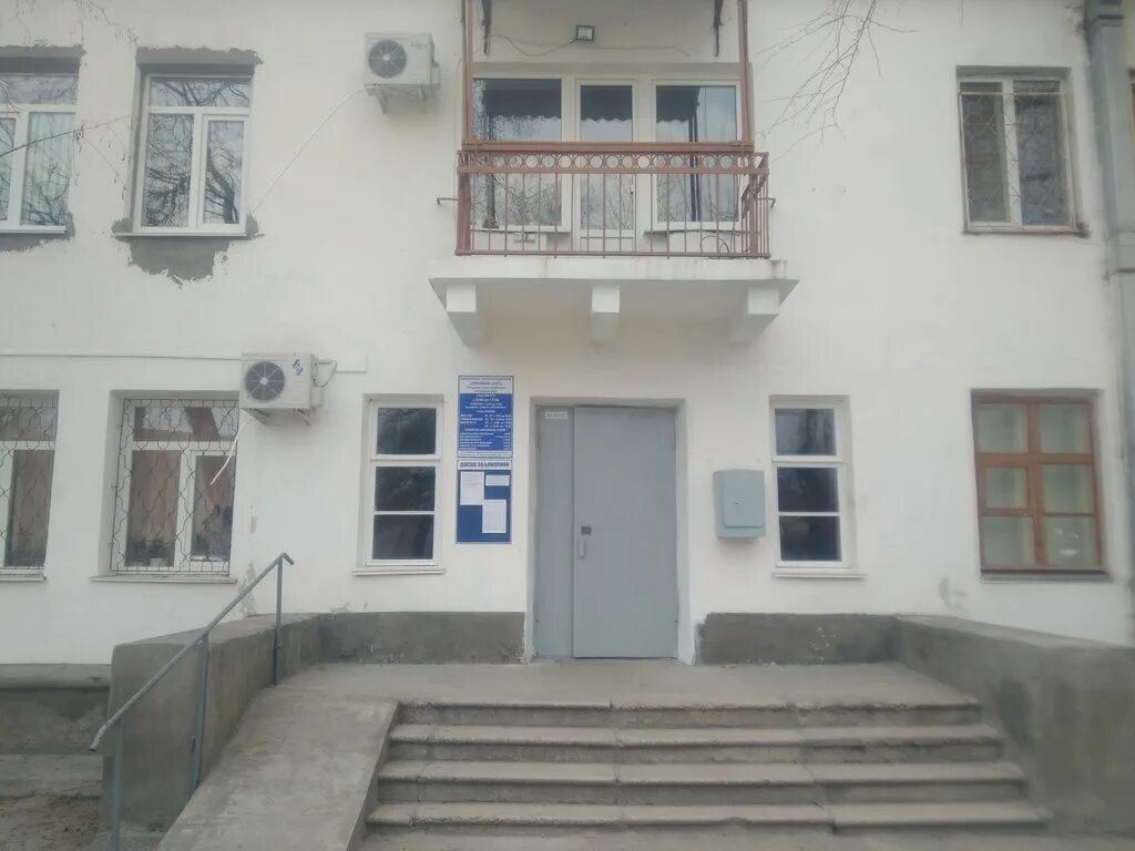 серобаба сергей николаевич евпатория. евпатория дгх начальник. ул 9 мая евпатория на карте. жк евпаторийская жемчужина евпатория. крымгазсети евпатория.