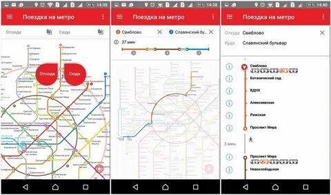 Сколько будет кто в москве