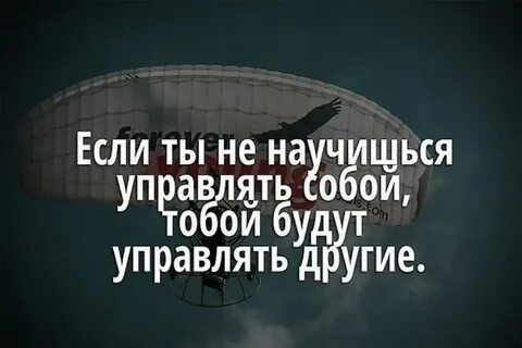 Кто же всем управляет