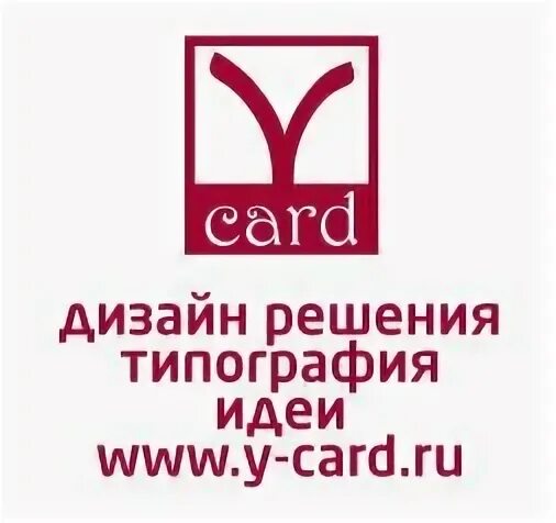 Решение типография