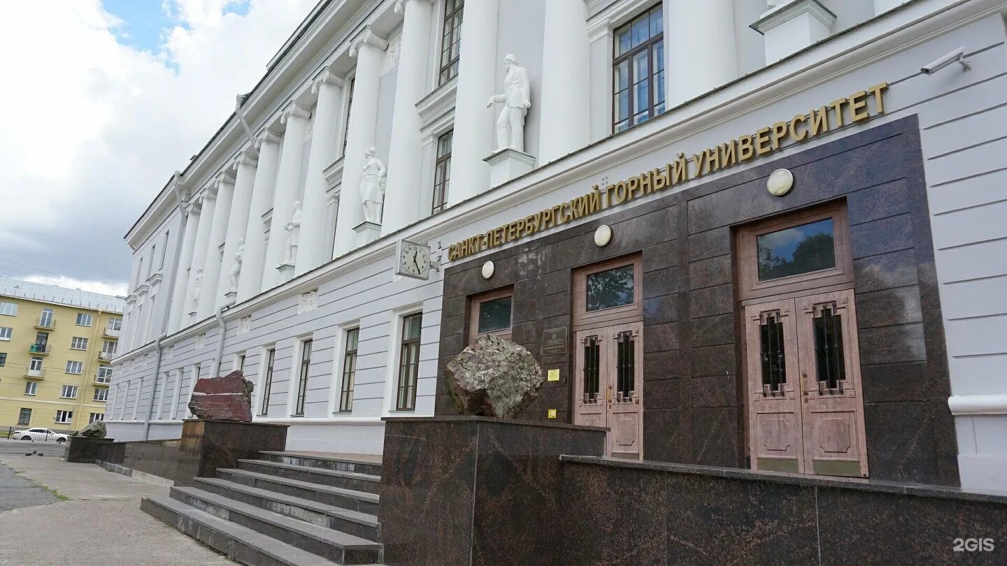 горный университет санкт-петербург горный факультет. горный университет санкт-петербург форма. петербургский горный университет горный факультет. петербургский горный университет горный факультет. строительный факультет горный университет санкт-петербург.