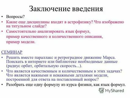 Описание собственной комнаты