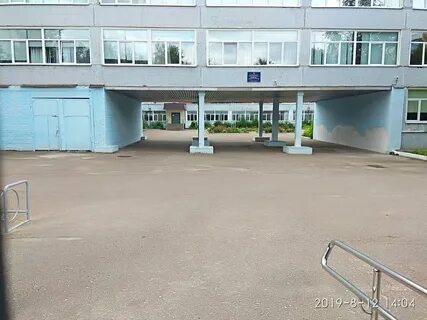 Лицей 1 краснознаменск