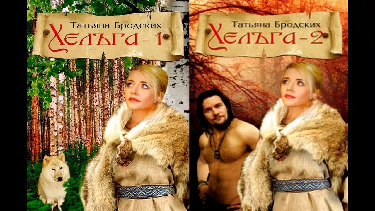 Читать татьяну бродских. Читать татьяну бродских