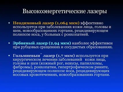 Ронхопатия