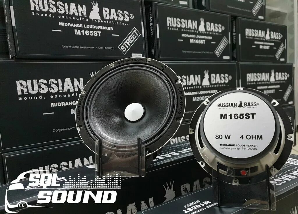 Russian Bass m165st. Динамики м200ст рашен бас. Dynamic State 165 Neo. Dynamic State Force 165 Neo.