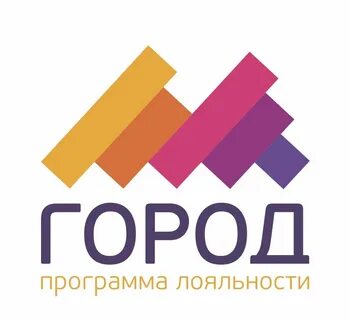 Город лояльности