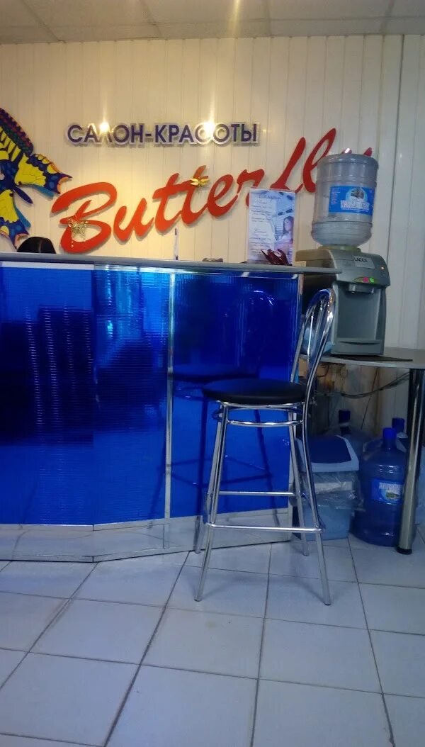 Баттерфляй салон красоты ростов. Салон красоты баттерфляй. Салон баттерфляй моздок. Салон красоты баттерфляй смоленск. Калининград баттерфляй.