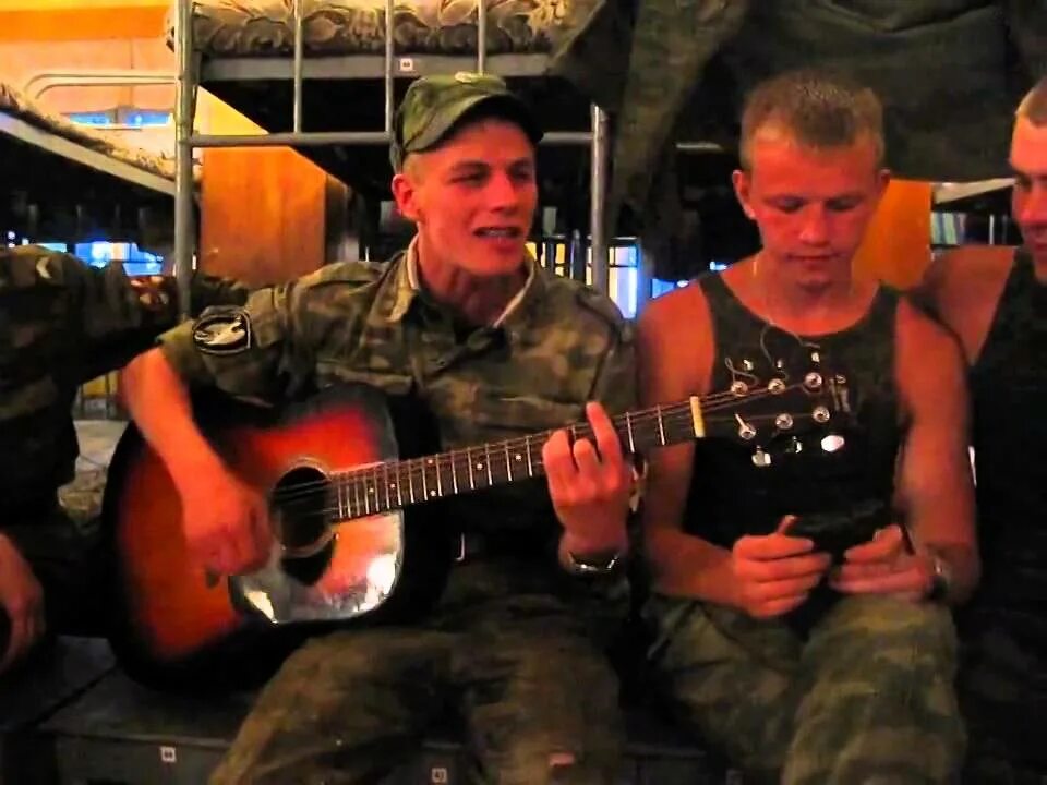 Гитара армейские песни видео. Армейские под гитару. Солдатская под гитару. Армейский хит под гитару. Солдаты поют под гитару.