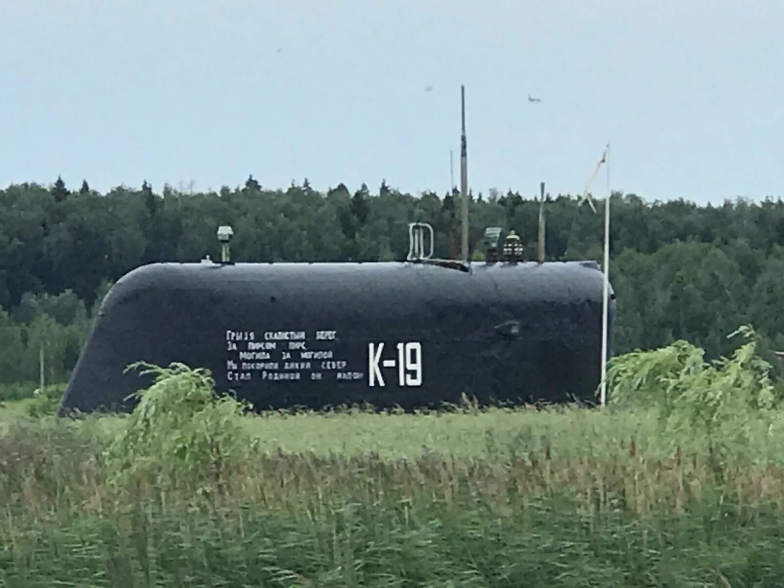 Апл к 19
