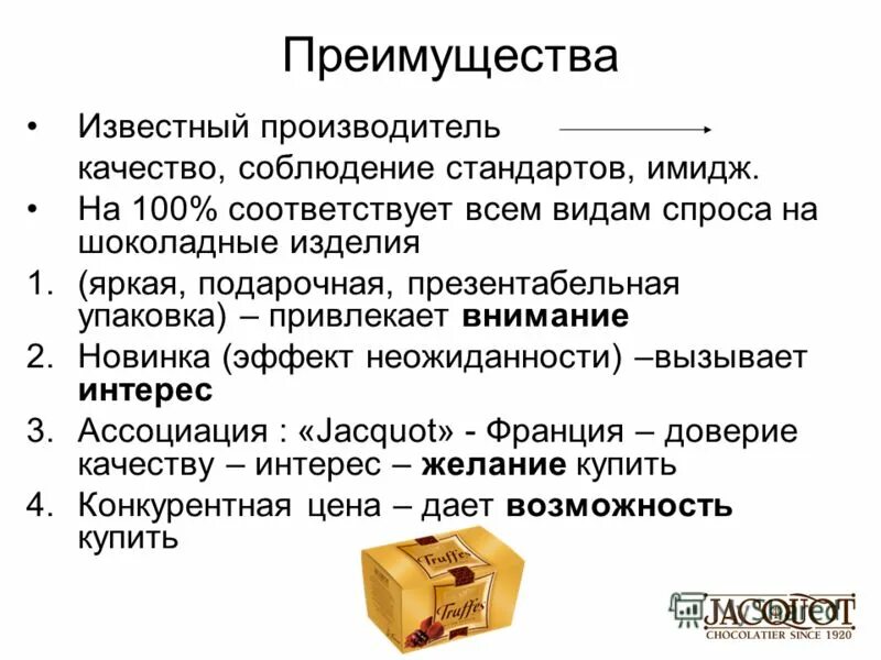эффект неожиданности. метод создания эффекта удивления это. суггестия в рекламе. виды эмбиент рекламы. шоу танцующих официантов.