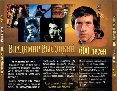 Кто написал песню ну сколько можно