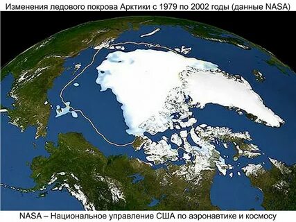 Средняя толщина ледяного покрова