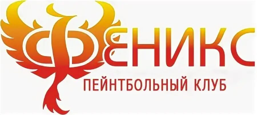 Феникс нова