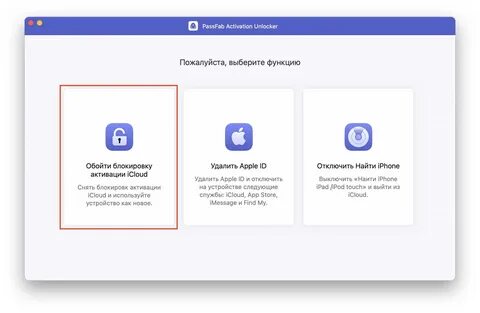 Заблокирован оператором