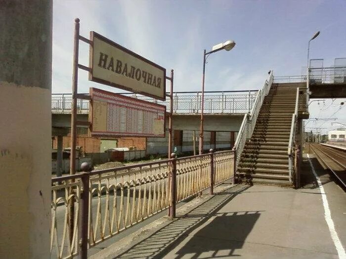Московский вокзал навалочная. Московский вокзал навалочная. Станция навалочная спб на карте. Навалочная станция спб. Навалочная жд станция.