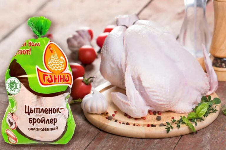 Продукция ганна. Продукт ганна. Продукция ганна. Ганна продукция каталог витебск. Бройл.
