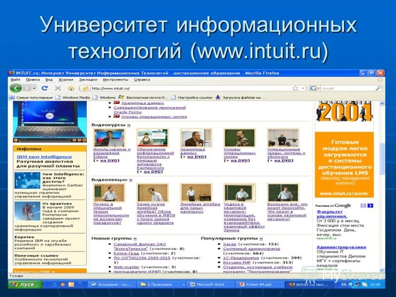 итмо горьковская. итмо горьковская. Itmo university университет итмо. , биржевая линия, 16. итмо корпуса.