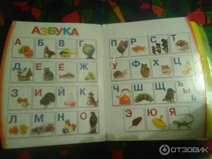 Сайт издательства азбука