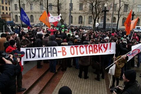 День гнева