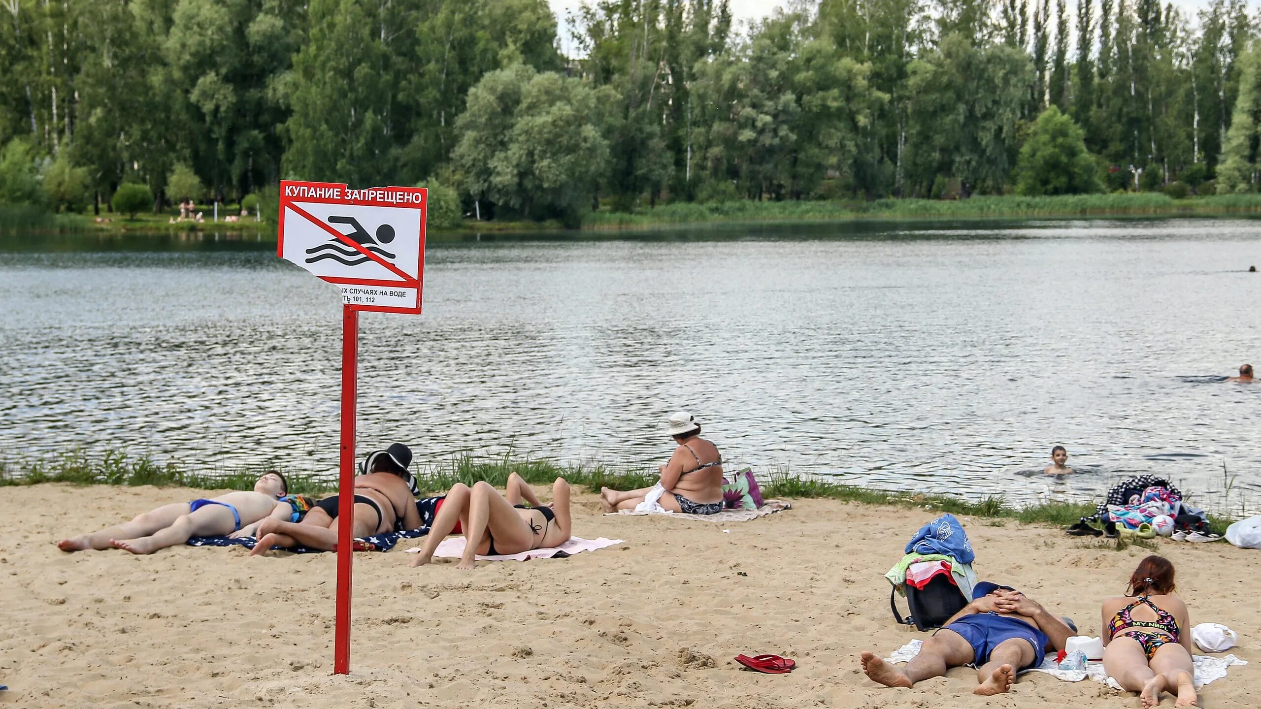 Почему в озере купались. Нижний Новгород места для купания. Нельзя купаться в озере. Купание запрещено озеро. Самое опасное озеро.