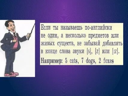 Слово из 5 заканчивается на ус