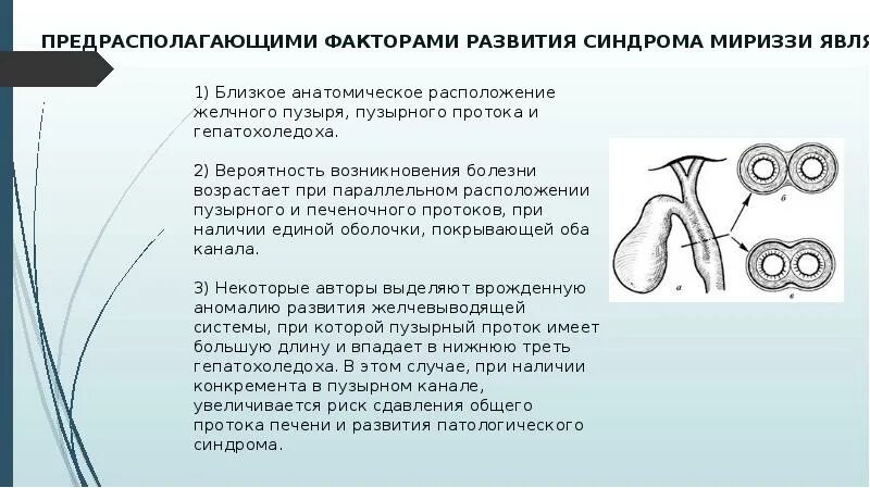 Болезнь нотта форум. Болезнь нотта форум