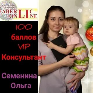 Мадина семенина нягань одноклассники