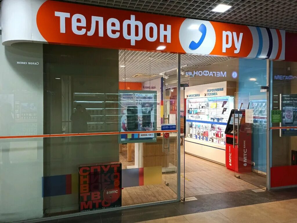 Банкомат дом рф банк. Дом рф банк самара. Банк дом рф казань. Ао банк дом рф воронеж. Часы работы дом банка.