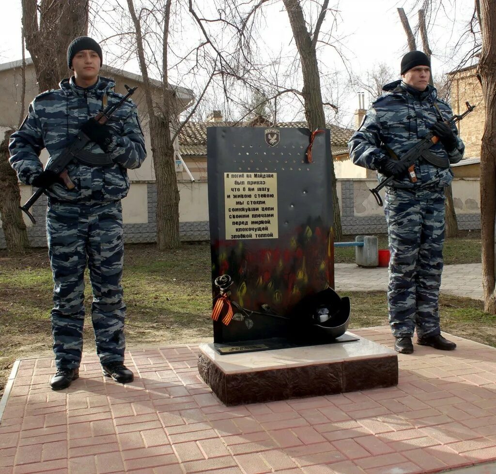 ОМОН на сво Украине. Крымский Беркут Возвращение домой. Крымский Беркут 11 апреля.