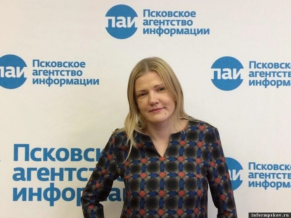 Псковское агентство информации. Светлана ярлыковская псковская. светлана ярликовская псков. светлана ярлыковская псков паи. псковское агентство информации паи.