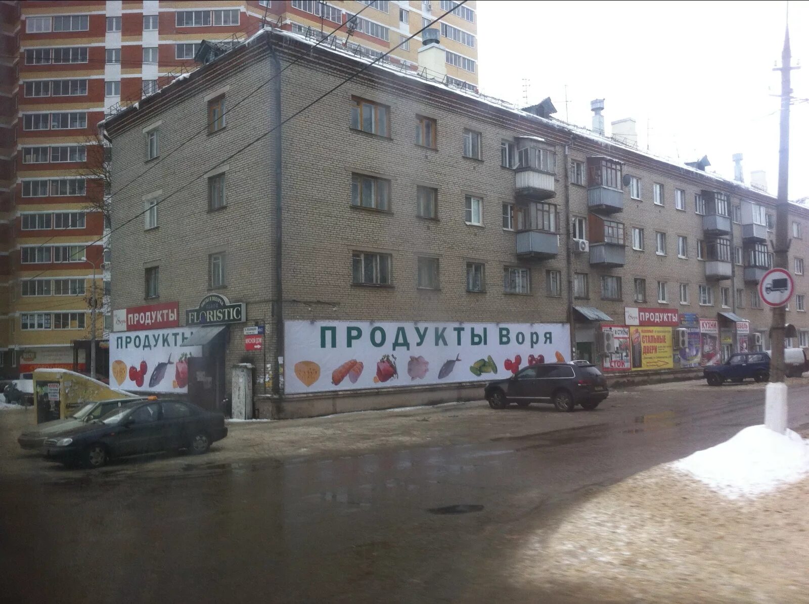 хлебозаводская 28к2 ивантеевка. ивантеевка хлебозаводская д. ивантеевка ул хлебозаводская д 28. ивантеевка хлебозаводская 2к2. ивантеевка улица хлебозаводская 2.