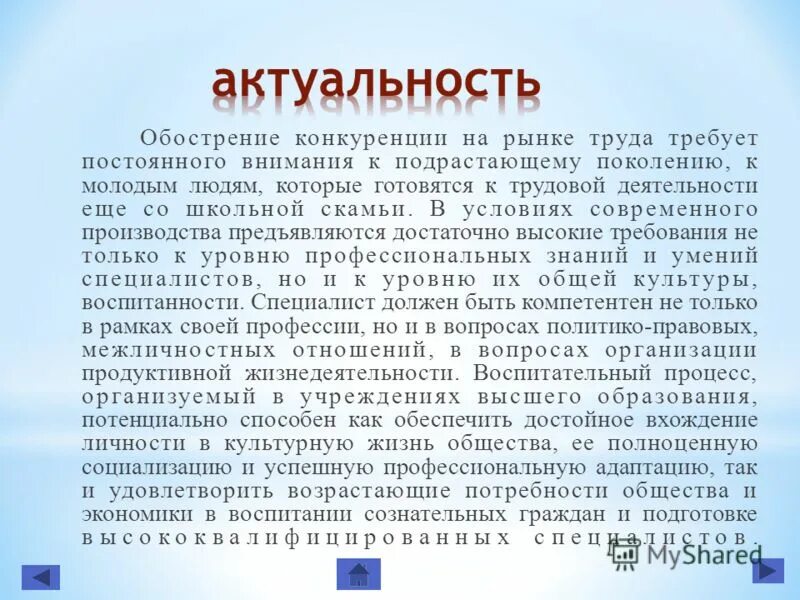 Конкуренция. Конкуренция картинки. Угрозы предпринимательской деятельности. Обострение конкуренции. Проблемы гражданина.