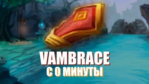 Дота 2 баг с мидасом