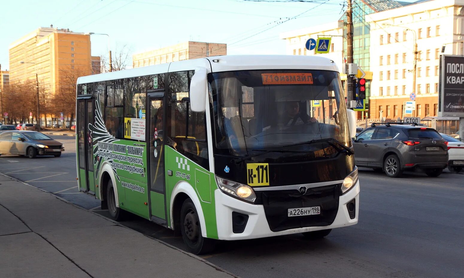 Автобус 171 пусан на карте. Начало движения 171 автобуса. 171 автобус электрозаводский мост. 22 041491. Маз 171.