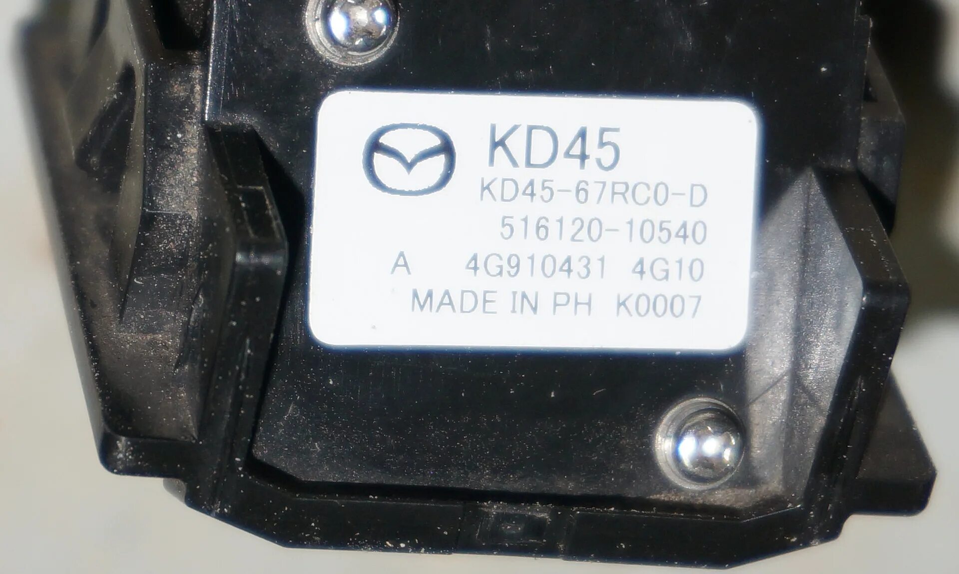 68 4 10. Remy 35si 8600244 генератор. На первом участке поля площадью 2 га собрали 68. 56-60. 1.