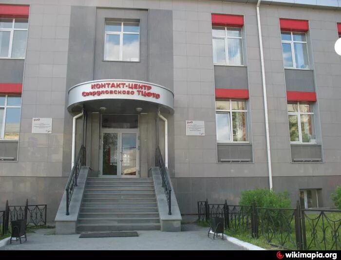 Ивц екатеринбург ржд. Челюскинцев 13 екатеринбург. Вайнера 55а екатеринбург на карте. Территориальный центр медицины катастроф екатеринбург. Свердловский территориальный центр.