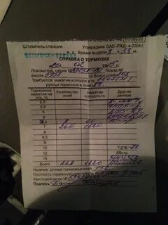 Ву 45