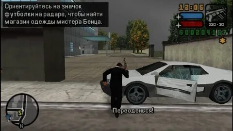 Gta liberty city deluxe