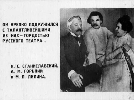 Вскоре мы с иваном крепко подружились впр