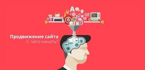 Оптимизация сайта спб