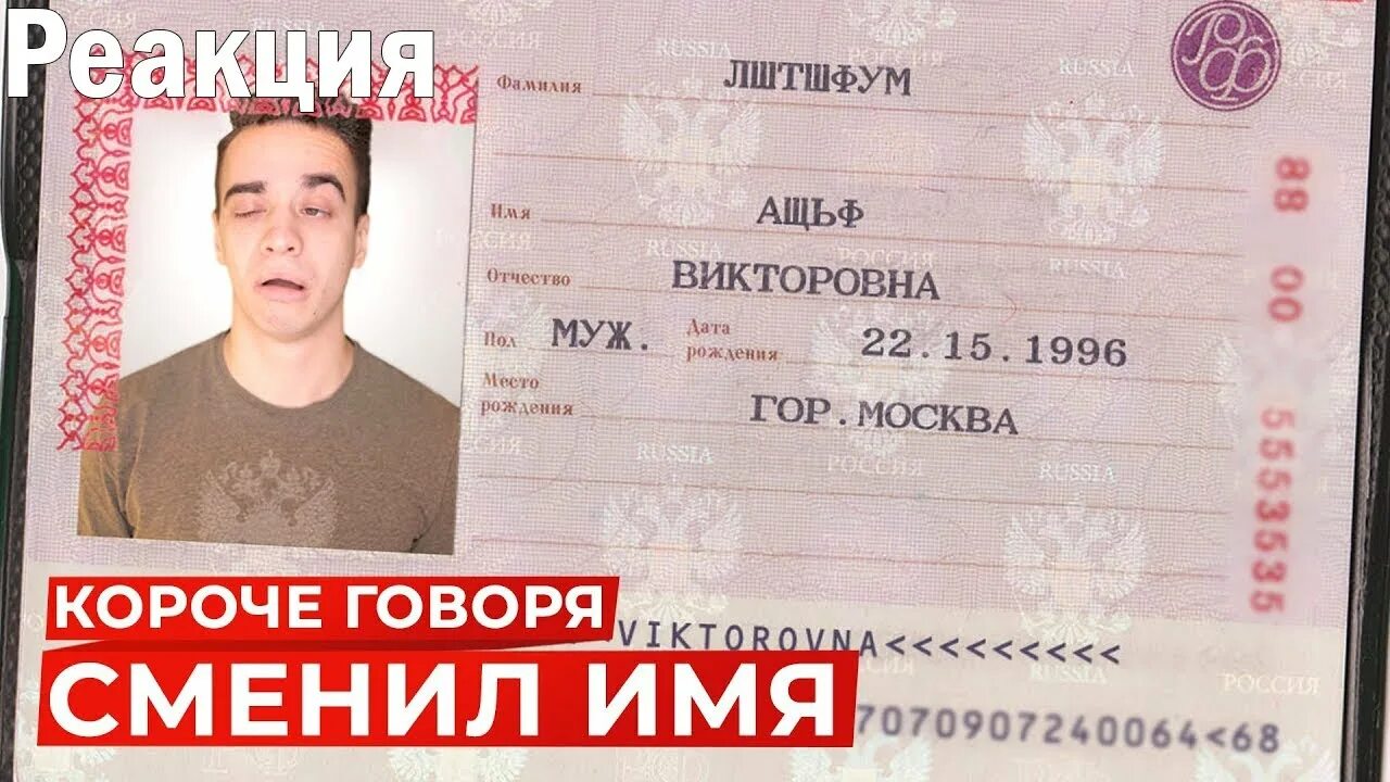 Мистер макс и miss katy. Мистер какая фамилия. Мистер тиша. Foma kiniaev/ащьф лштшфум. Мистер какая фамилия.