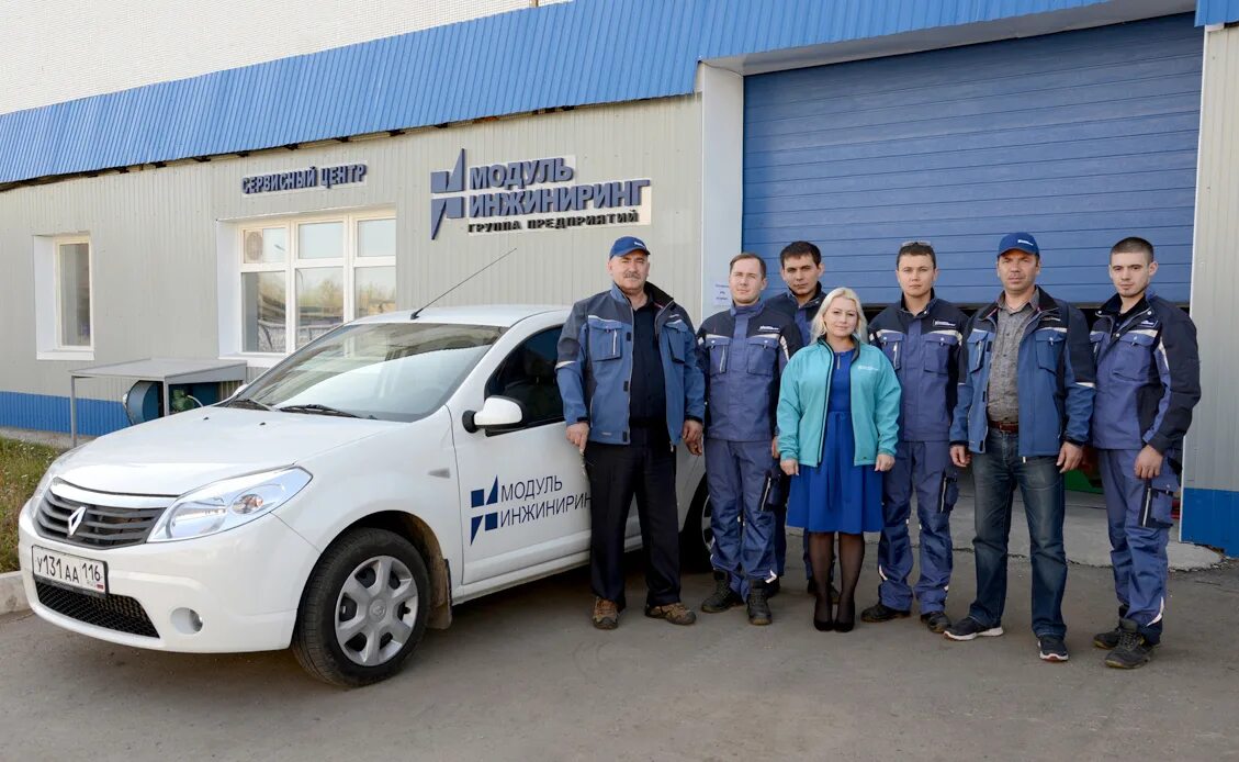 Инжиниринг путьмаш ульяновск. Инжиниринг ульяновск сервис. Инжиниринг путьмаш ульяновск. Инжиниринг сервис путьмаш. Инжиниринг ульяновск сервис.