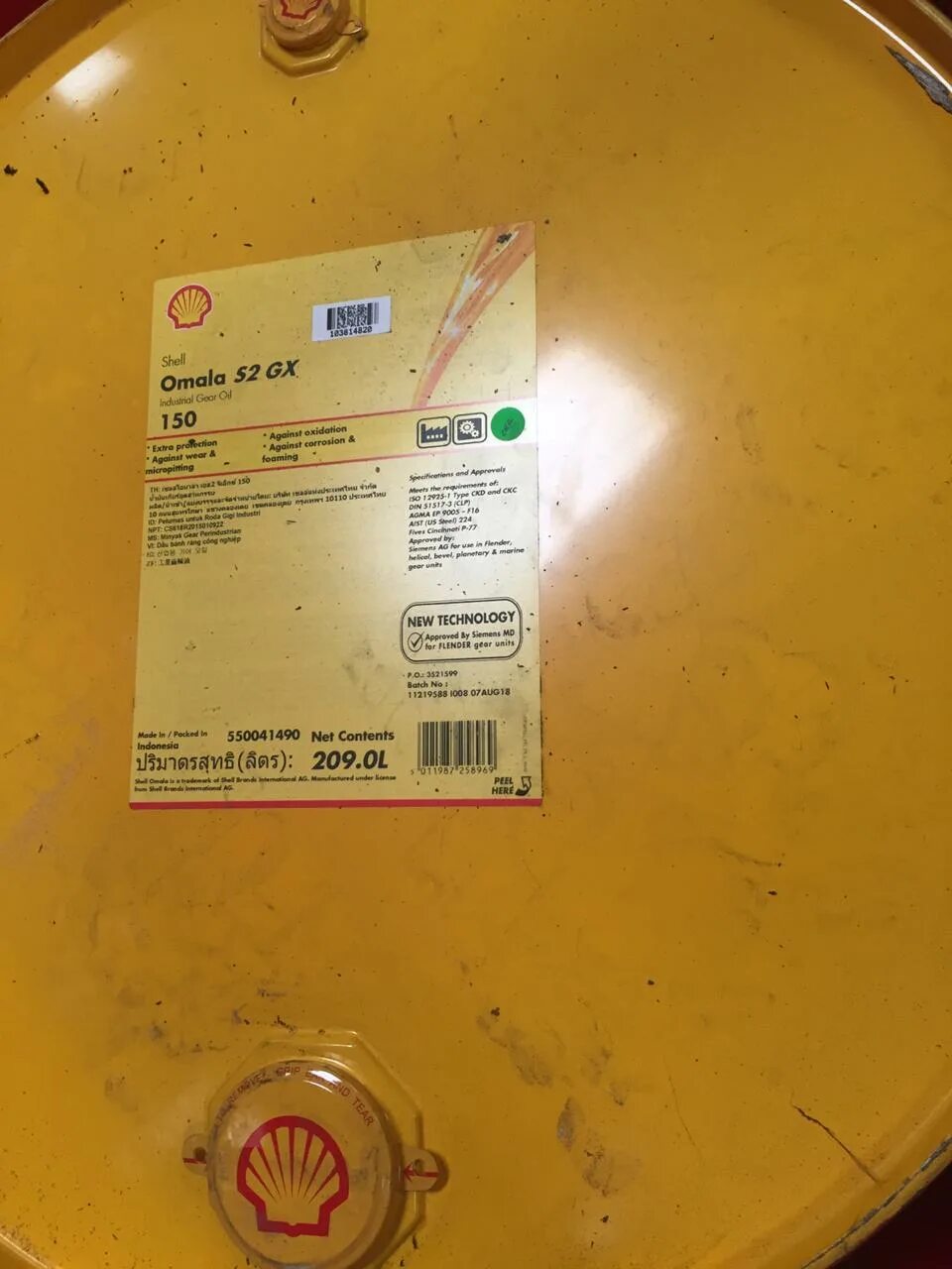 Shell s4 gx 220. Shell omala s2 gx 150. шелл омала s4 gx 220. omala s2 gx 100. shell omala s2 gx 220.