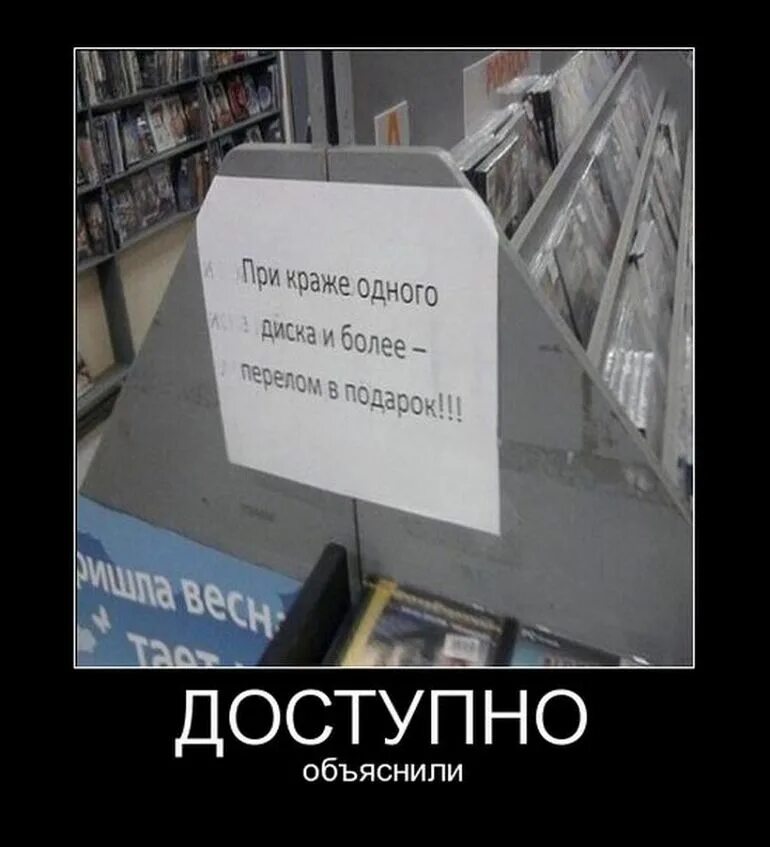 Доступно объяснили. Доступно объяснили