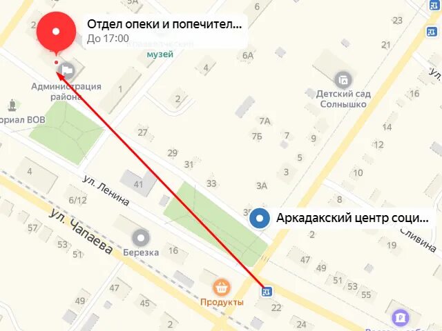 Номер телефона опеки и попечительства в городе. Отдел опеки и попечительства Калуга. Соцзащита Аркадак. Ленина 65 б Калуга органы опеки. Отдел опеки и попечительства Обнинск.