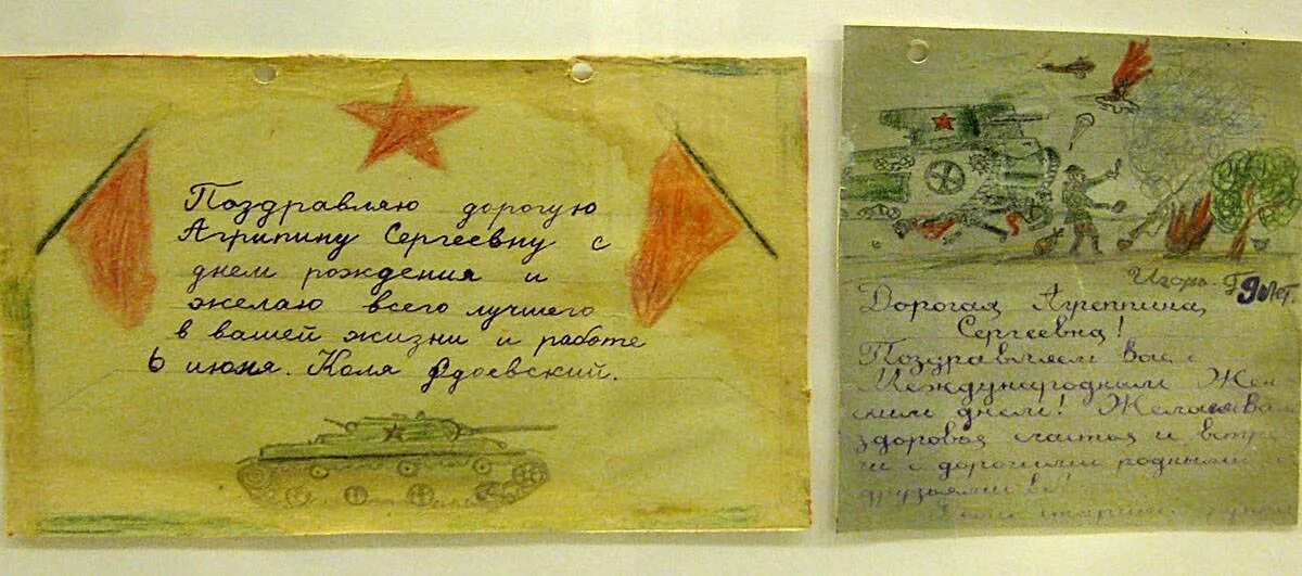 Блокадная летопись. Блокадная летопись